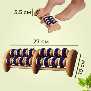 Массажёр деревянный, 16 колёс с шипами, синий, бежевый