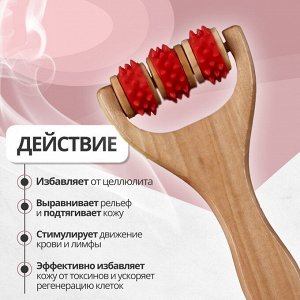 Массажёр - роллер, с шипами, универсальный, деревянный, 14.5x8x2 см, МИКС