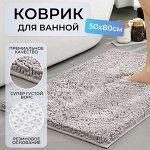 Коврики ✔