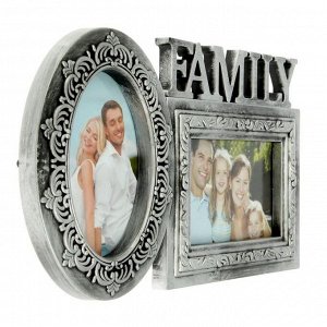 Фоторамка Family на 2 фото 10х15 см, серебро
