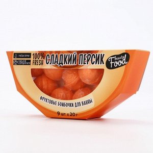 Бомбочки для ванны «Сладкий персик», 9x20 г, аромат персика, BEAUTY FOOD
