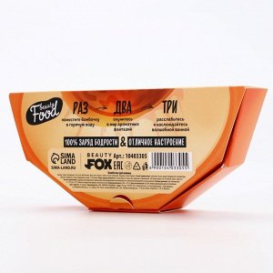 Бомбочки для ванны «Сладкий персик», 9x20 г, аромат персика, BEAUTY FOOD