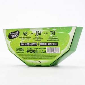 Бомбочки для ванны «JUCY Лайм», 9x20 г, аромат лайма, BEAUTY FOOD