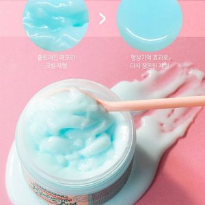 Elizavecca Moisture Hualuronic Acid Memory Cream Гиалуроновый крем-пудинг для лица