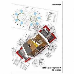 Папка для черчения А3 20л Schoolformat ПЧ20А3