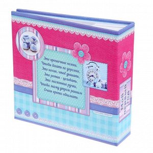 Набор подарочный для новорожденных "Мой первый год" : фотоальбом + памятные коробочки