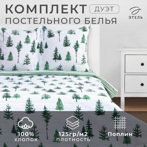 Постельное белье новогоднее Этель «Ёлки» дуэт 143*215 см 2 штуки,240*220 см,70*70 см 2 штуки