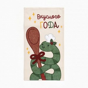 Набор полотенец Доляна Cooking time 28x46 см - 3 шт., 100% хл