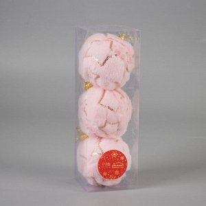 Ёлочные игрушки «Нежность», шары новогодние, d=8 см, набор 3 шт., звезда, розовый