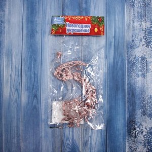 Ёлочная игрушка «Зимнее волшебство. Павлин сияние блеск» пластик, 14x7.5 см, прозрачно-розовый