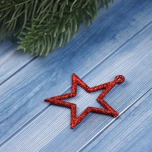 Ёлочные игрушки 6 шт. «Зимнее волшебство. Звезда блеск грация» пластик, 5x4.5 см, МИКС