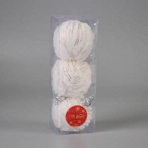 Ёлочные игрушки «Нежность», шары новогодние, d=8 см, набор 3 шт., полосы, белый