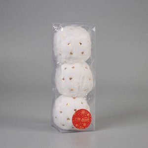 Ёлочные игрушки «Нежность», шары новогодние, d=8 см, набор 3 шт., сердца, белый