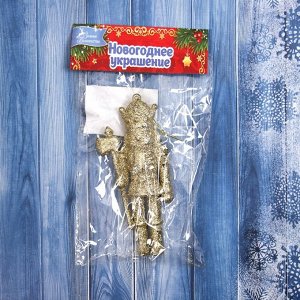 Ёлочная игрушка «Зимнее волшебство. Щелкунчик блеск», 13x5 см, золото