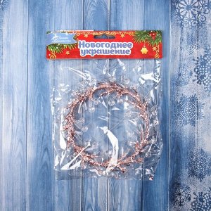 Ёлочная игрушка «Зимнее волшебство. Венок сияние» пластик, 14x14 см, прозрачно-розовый