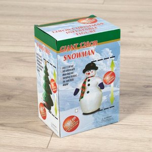 Надувная фигура новогодняя «Зимнее волшебство. Дед Мороз приветствует», светится, 120 см