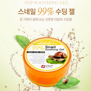 Гель с улиткой SNP Snail 99% Soothing Gel