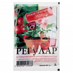 Peгyлятop pocтa "peгyлap", 3 г