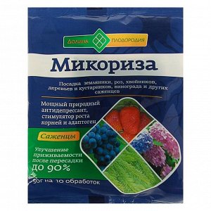 Миkopизa для caжeнцeв Дoлинa Плoдopoдия биocтимyлятop  pocтa kopнeй. 50 гp