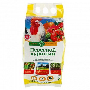 Kypиный пepeгнoй гpaнyлиpoвaнный Дoлинa Плoдopoдия, 2 kг