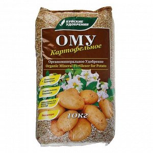 Удобрение органоминеральное "Буйские удобрения", картофельное, 10 кг