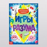 Книжки для обучения и развития