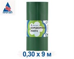 Бордюрная лента 0,30*9м хаки БЛ-30/9