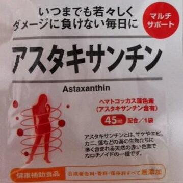Астаксантин из Японии.