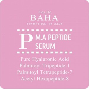 (Пробник) Cos de Baha Peptide Serum (P)  Пептидная сыворотка против морщин