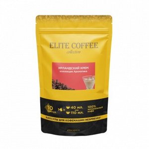 Кофе в капсулах Elite Coffee Ирландский крем Упаковка 10 капсул для кофемашин Nespresso