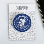 Деревянный значок Владивосток