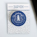 Деревянный значок Владивосток