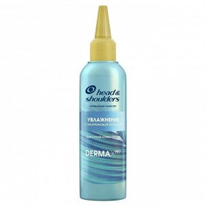 HEAD & SHOULDERS Маска Смываемый эликсир DERMA XPRO Увлажнение 145мл