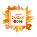 Распродажа постельного:1,5, 2, ЕВРО, Семейные КПБ