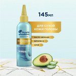 HEAD &amp; SHOULDERS Маска Смываемый эликсир DERMA XPRO Восстановление 145мл