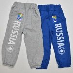 Брюки детские трикотажные &quot;Россия&quot; (тонкие)
