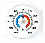Термометр для улицы Биметал круг