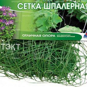 Сетка Шпалерная 2*10м хаки яч 15*17 1/32