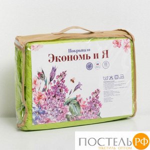 Покрывало «Этель» 1,5 сп. Лайм 150*210 ± 5 см, микрофайбер, 60 г/м?