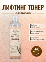 Grace Day Антивозрастной тонер с пептидами и гиалуроновой кислотой Pure Plex Peptide Skin Toner