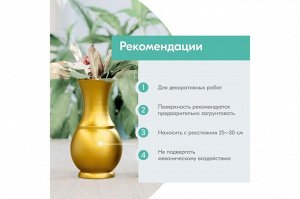 Краска аэрозоль металлик золото KUDO 520мл