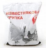 Корм Известняковая крупка 1кг 1/10