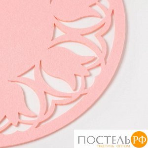 Салфетка декоративная Доляна"Тюльпаны" цвет розовый,d 30 см, 100% п/э, фетр   4016790 (отгружается по 2 шт.)