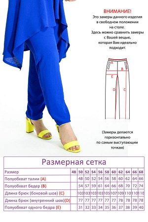 Костюм (кардиган+брюки)