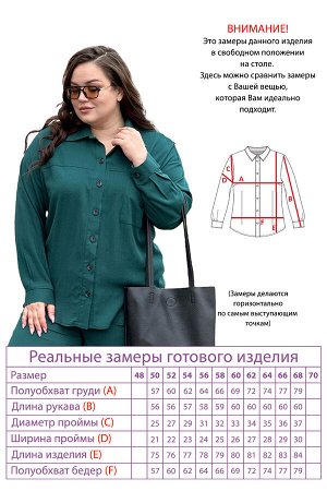 Костюм-4962