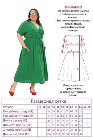 Платье-5165