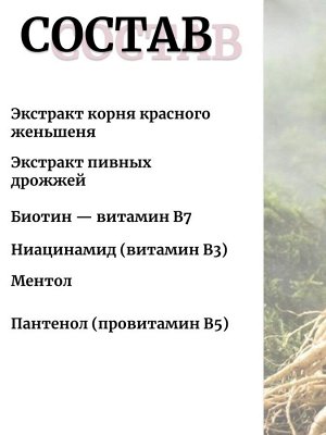 Lador Шампунь для роста волос с женьшенем и пивными дрожжами Root Re-Boot Awakening Shampo Red Ginseng & Beer Yeast