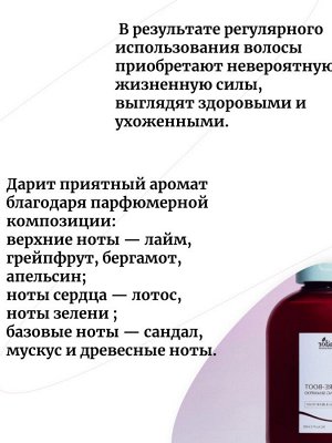 Lador Шампунь для роста волос с женьшенем и пивными дрожжами Root Re-Boot Awakening Shampo Red Ginseng & Beer Yeast