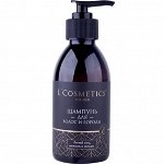 Шампунь для волос и бороды L`Cosmetics 200 мл