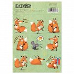 Наклейки 08